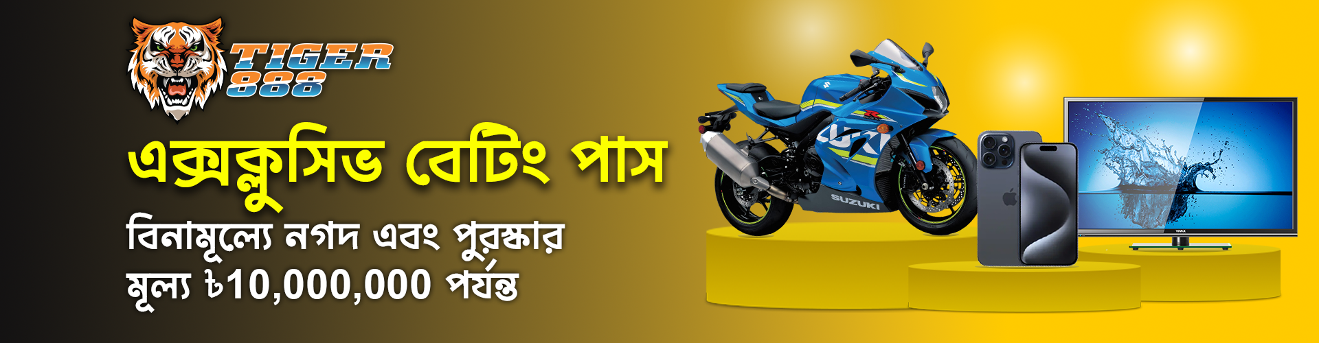 TIGER888 বেটিং পাস